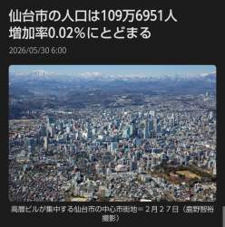 709390 B