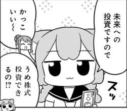 117779 B