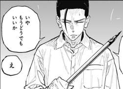 76344 B