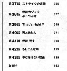 870611 B