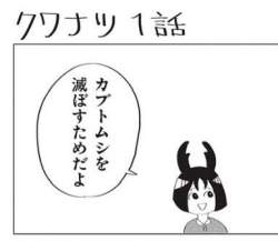 14784 B