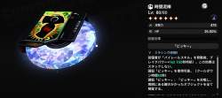 1244909 B