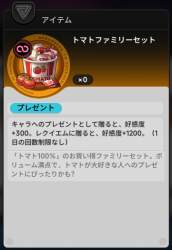 105994 B