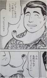 54991 B