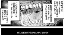175633 B