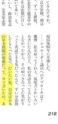 18707 B