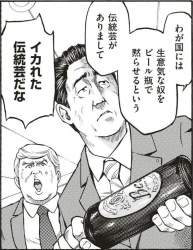 109362 B
