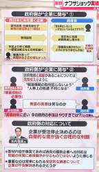 623674 B