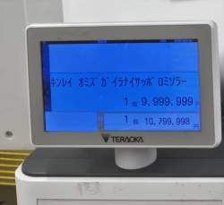 45836 B