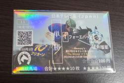 106611 B