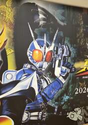 2828819 B