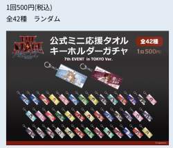 274497 B