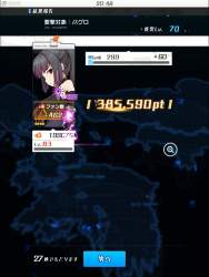 307187 B