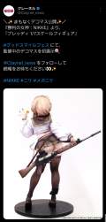 1255070 B