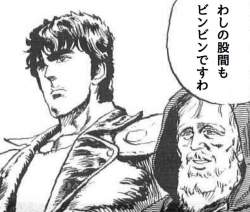97361 B