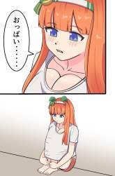 381891 B