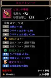 57043 B