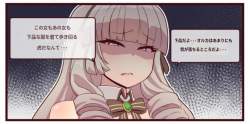 2076325 B