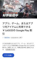 346881 B