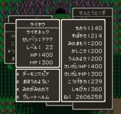 20937 B
