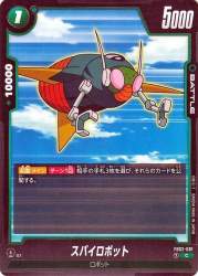 92323 B
