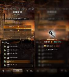 2873484 B