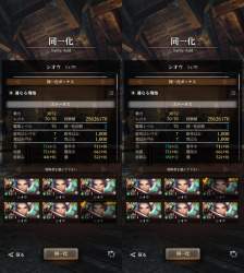 2475298 B