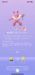 254538 B