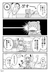 60525 B