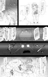 506117 B