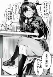 145688 B