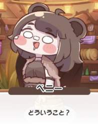 85693 B
