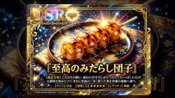 1121202 B