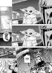 558190 B