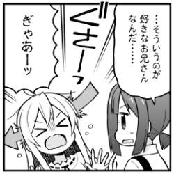 49378 B