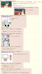 410891 B
