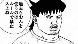 37546 B