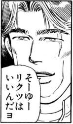 52704 B