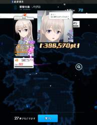 470606 B
