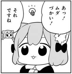 34762 B