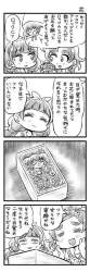 140581 B
