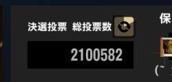 27388 B