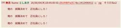23698 B