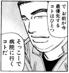 40814 B