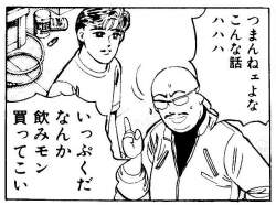 93183 B