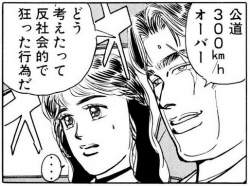 175817 B