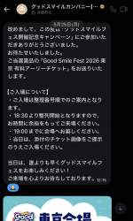 213472 B
