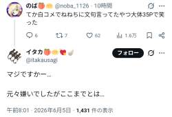 172467 B