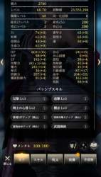 1039599 B