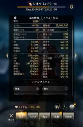 2084939 B
